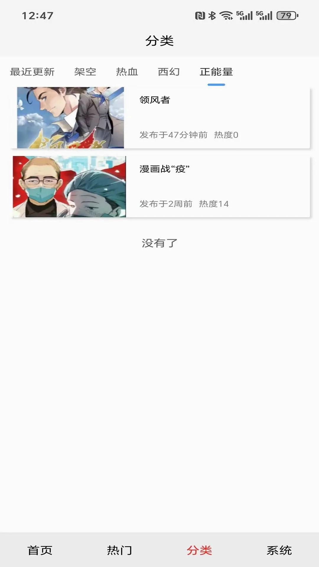 �����ֽapp�����ֻ���v1.0.0.3 ��׿���ͼ