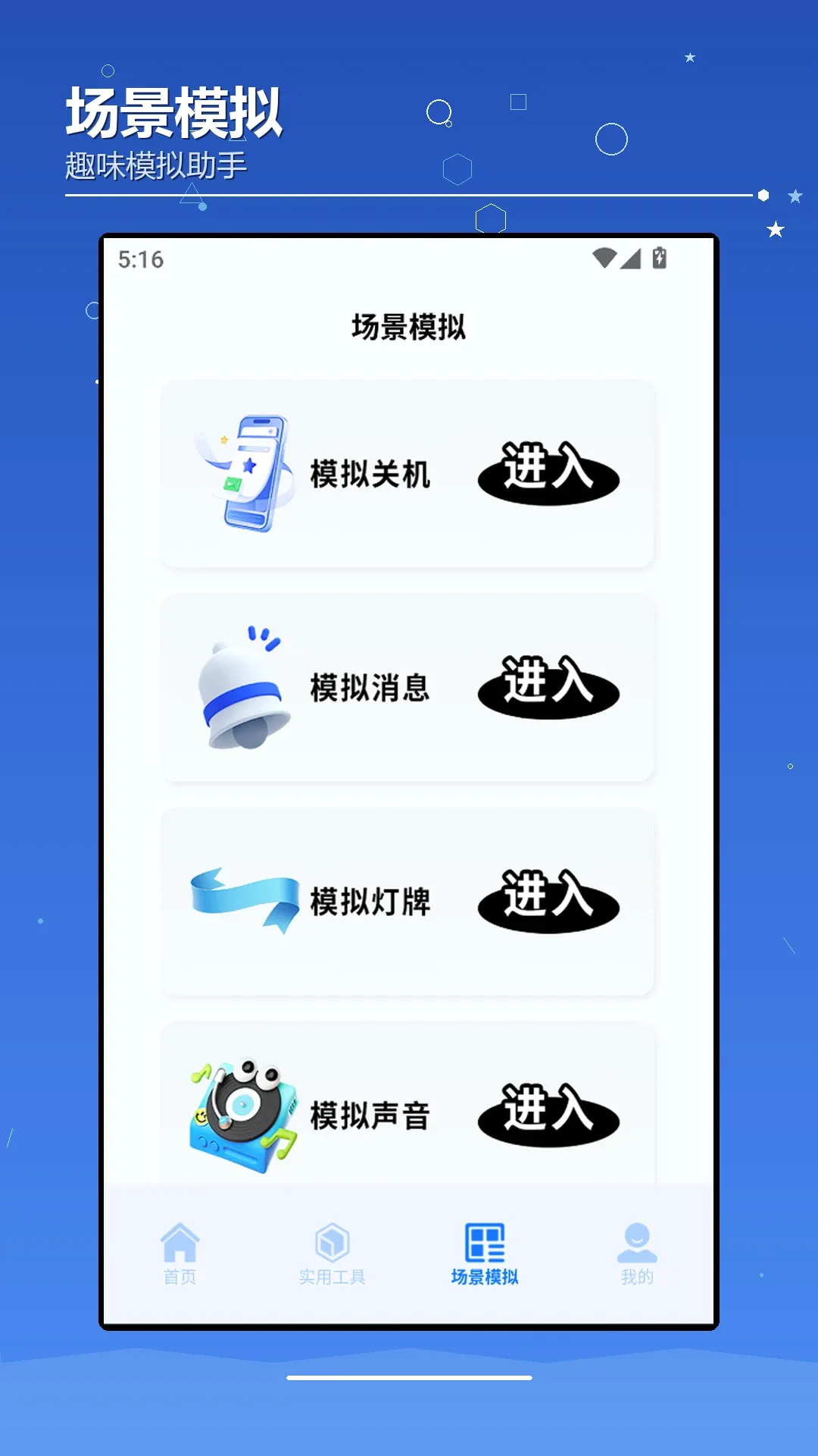 AIchaoer���������ֻ���v1.2 �ֻ����ͼ
