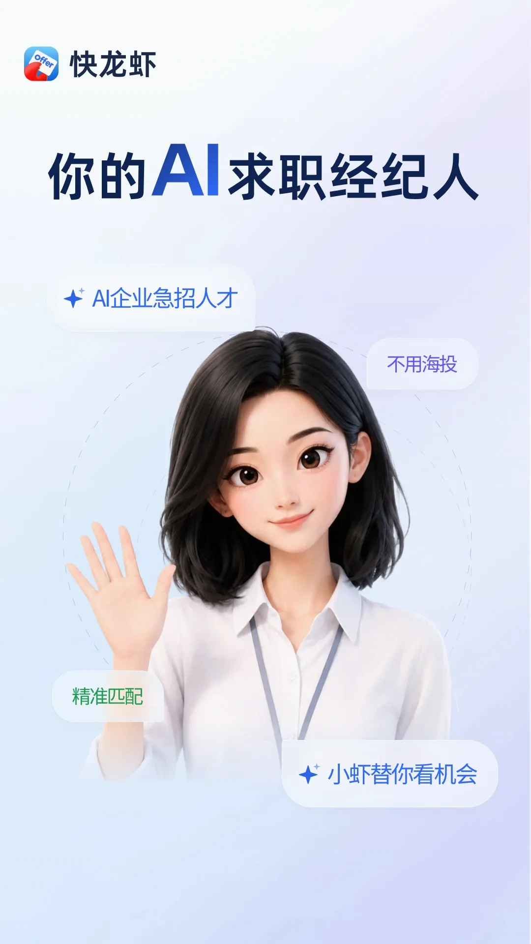 ����ϺAPP(��ְ��ս����)v1.5.1 ��Ѱ��ͼ