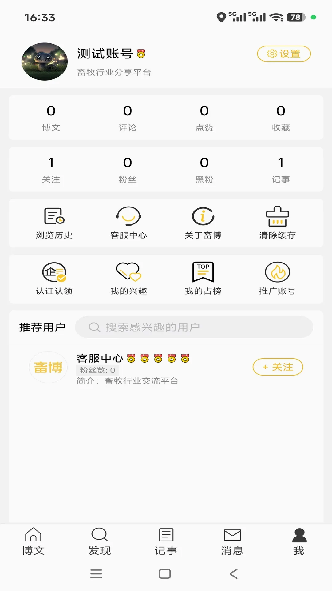 ��2026�ٷ����°汾v1.0.3 �ֻ����ͼ