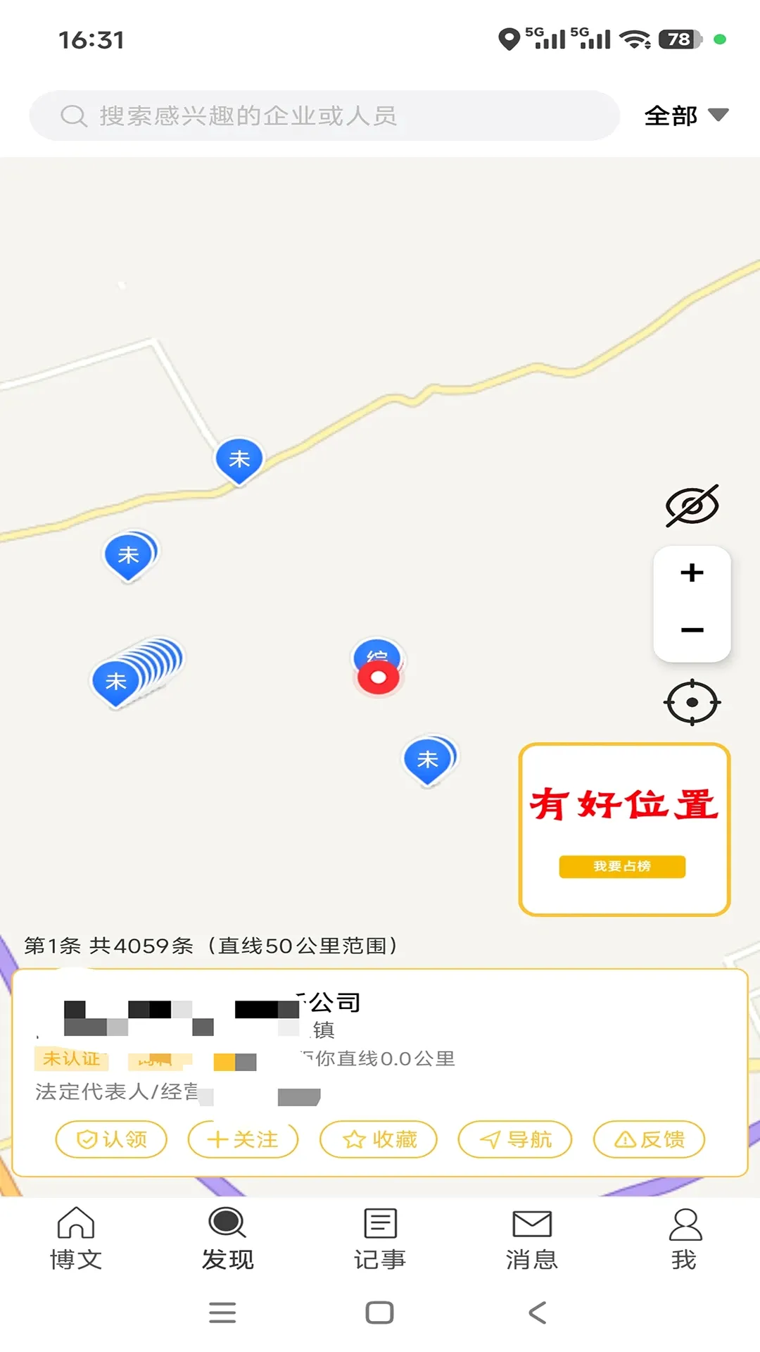 ��2026�ٷ����°汾v1.0.3 �ֻ����ͼ