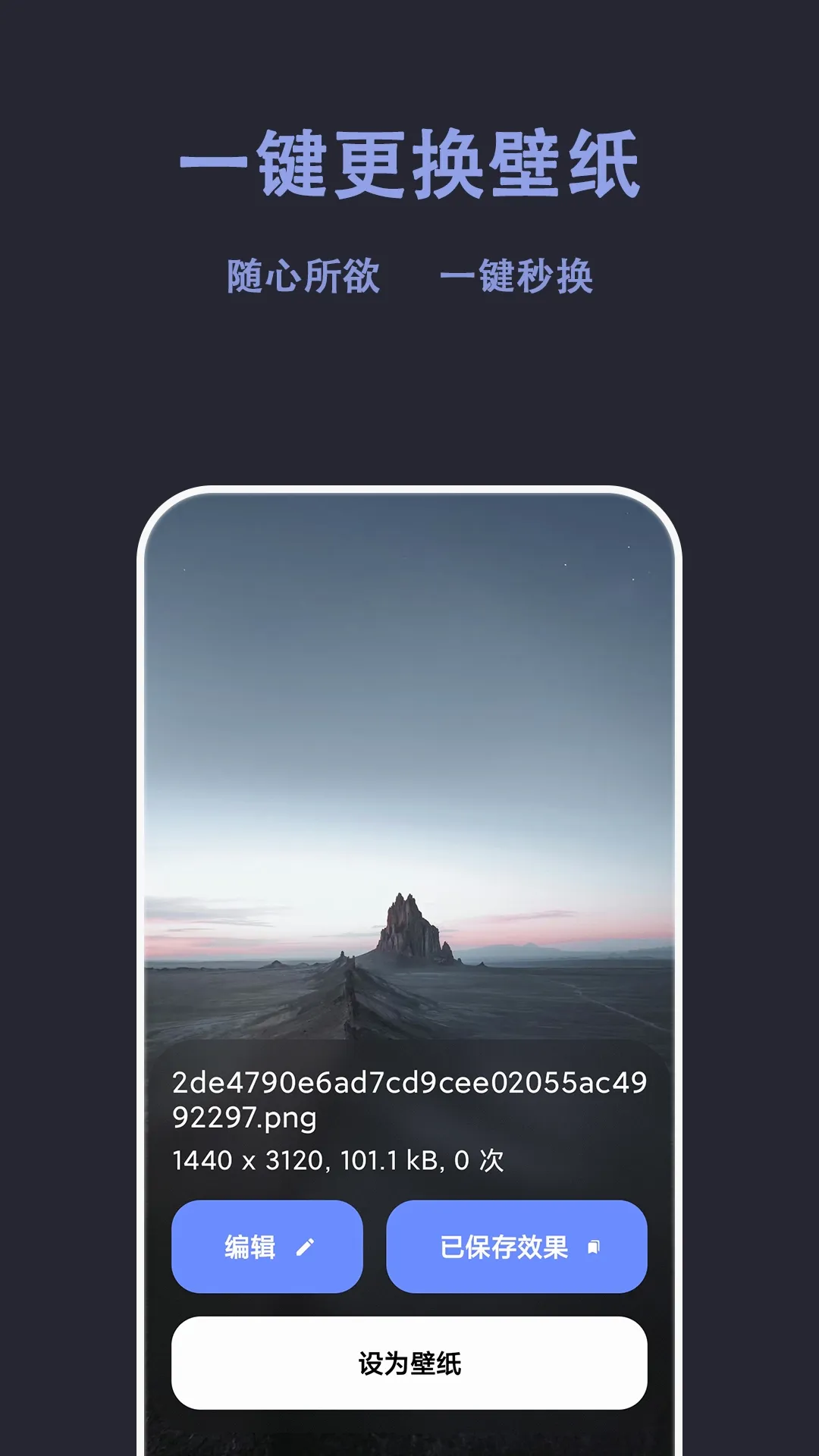 �Զ���ֽ��׿���ֻ���v1.1.5 �ֻ����ͼ