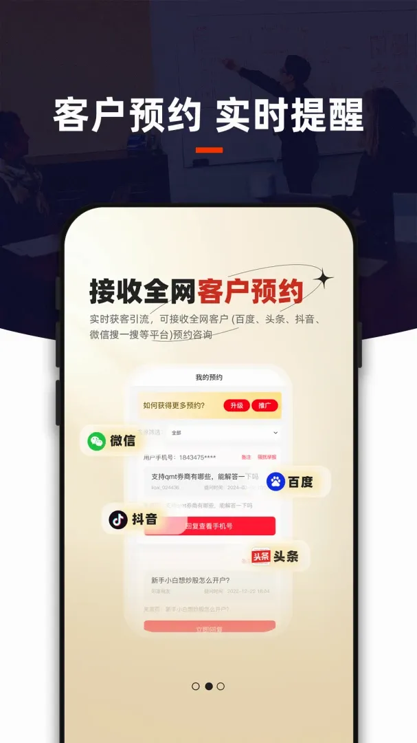 ߵ�����APP����氲׿���ֻ���v2.0.2 ��Ѱ��ͼ