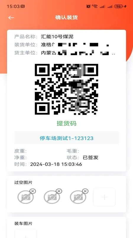 ���ͨ��������ƽ̨˾����(����˾������)v1.9.09175 �ٷ������ͼ