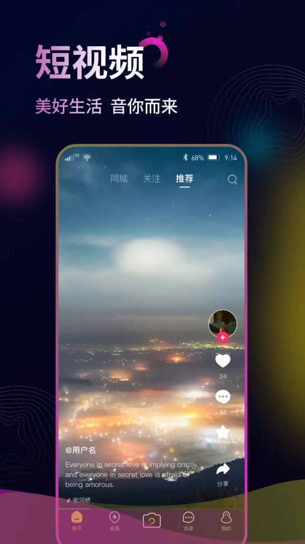 ��������Ƶֱ��ƽ̨(����Ƶֱ��Ӧ��)v1.1.2 ��Ѱ��ͼ