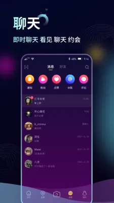 ��������Ƶֱ��ƽ̨(����Ƶֱ��Ӧ��)v1.1.2 ��Ѱ��ͼ