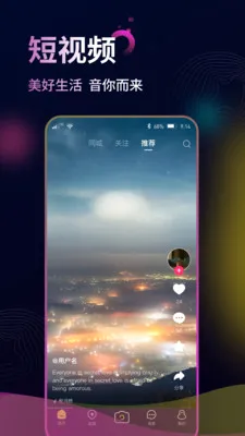 ��������Ƶֱ��ƽ̨(����Ƶֱ��Ӧ��)v1.1.2 ��Ѱ��ͼ