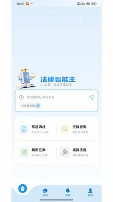 ������������׿���ֻ���v1.0.3 �ٷ������ͼ