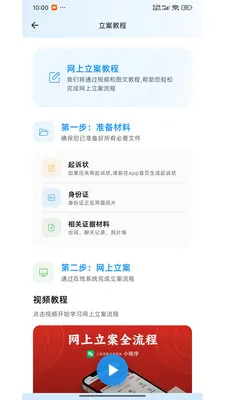 ������������׿���ֻ���v1.0.3 �ٷ������ͼ