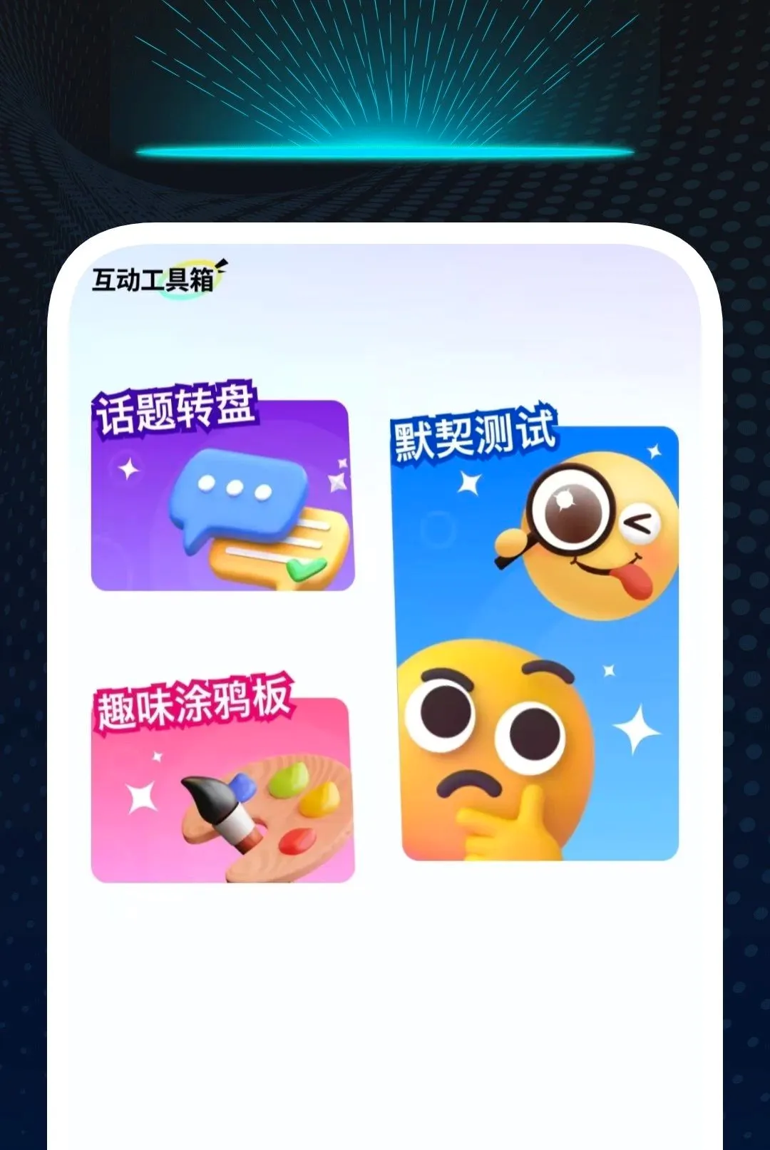 ����������Ѳ�������׿���ֻ���v1.0.2 �ֻ����ͼ