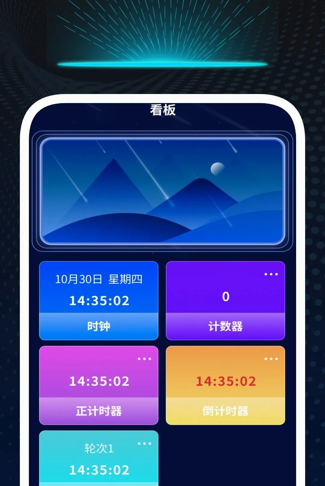 ����������Ѳ�������׿���ֻ���v1.0.2 �ֻ����ͼ