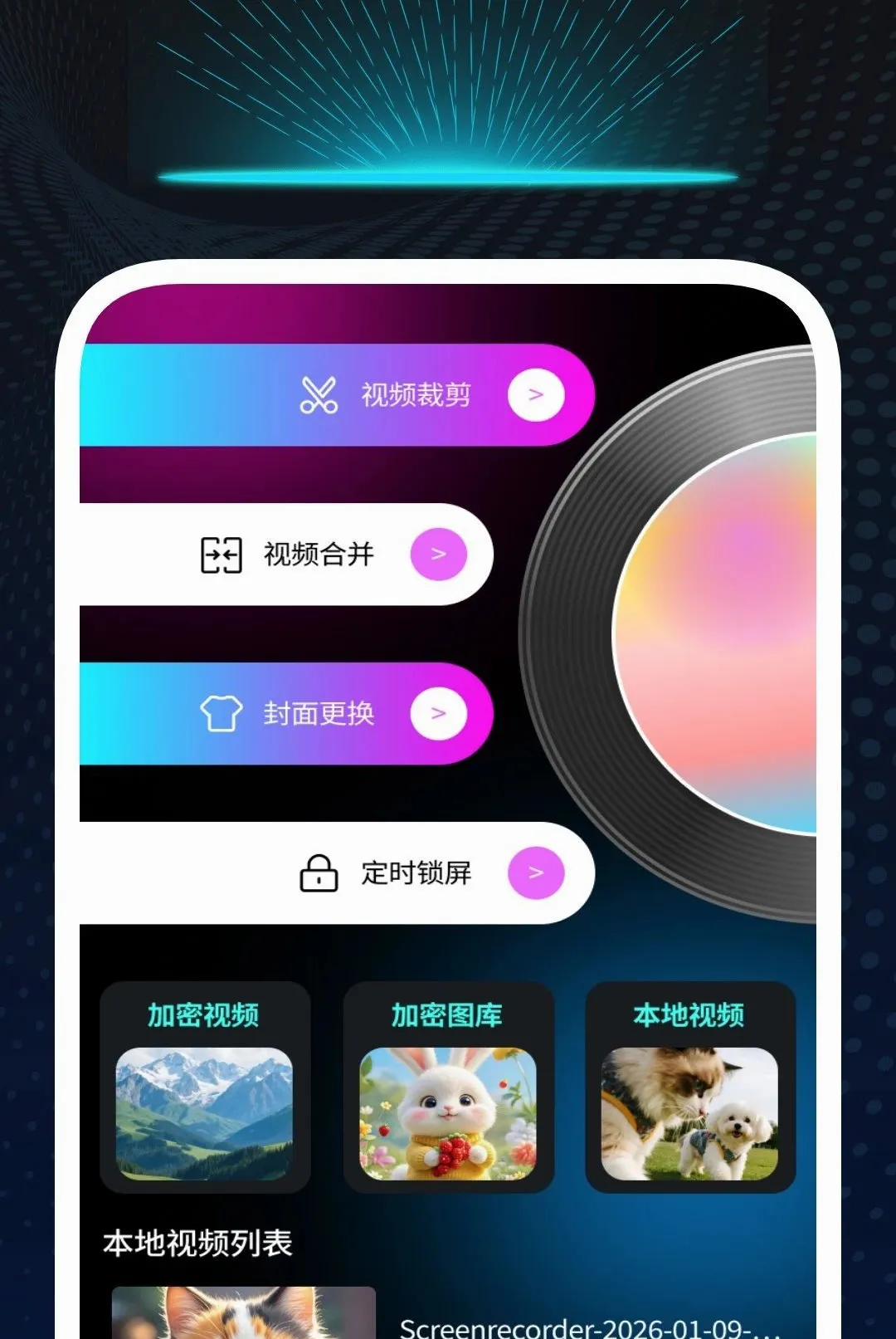 ����������Ѳ�������׿���ֻ���v1.0.2 �ֻ����ͼ