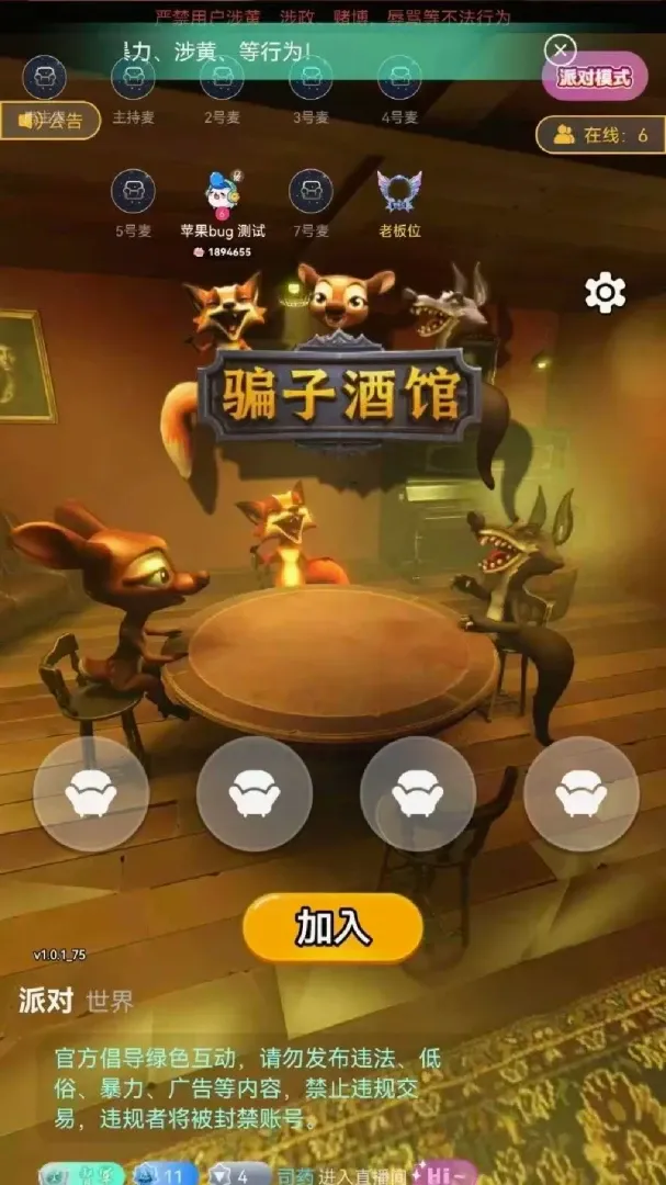 ������������APP�����ֻ���