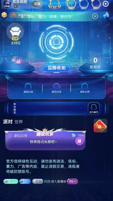 ������������APP�����ֻ���v5.0.0 ��׿���ͼ