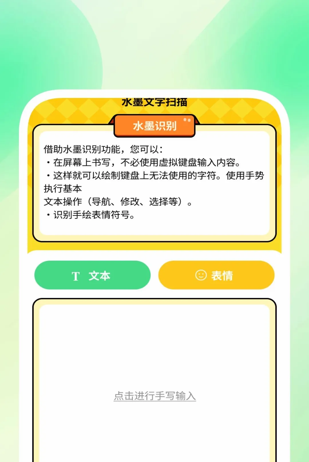 ��׼ɨ����APP(�칫ɨ������)v1.0.2 �ֻ����ͼ