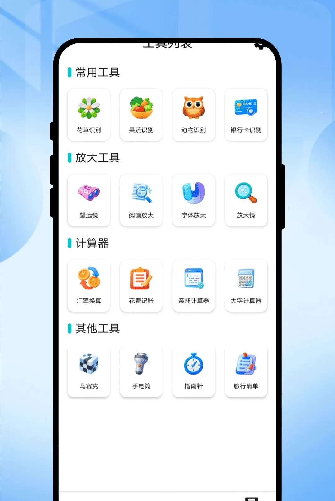 Ӱ¼ɨ������2026�ٷ����°汾v1.0.1 �ֻ����ͼ
