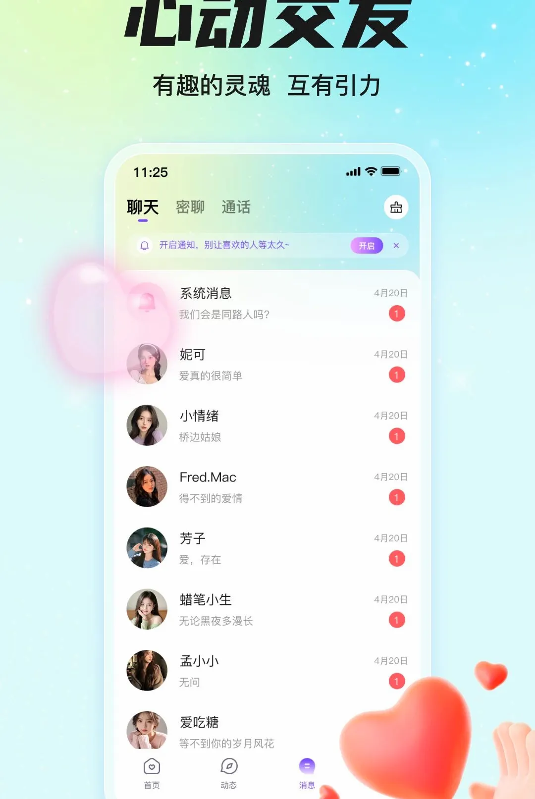 ͬ������2026�ٷ����°汾v1.0.92 �ٷ������ͼ