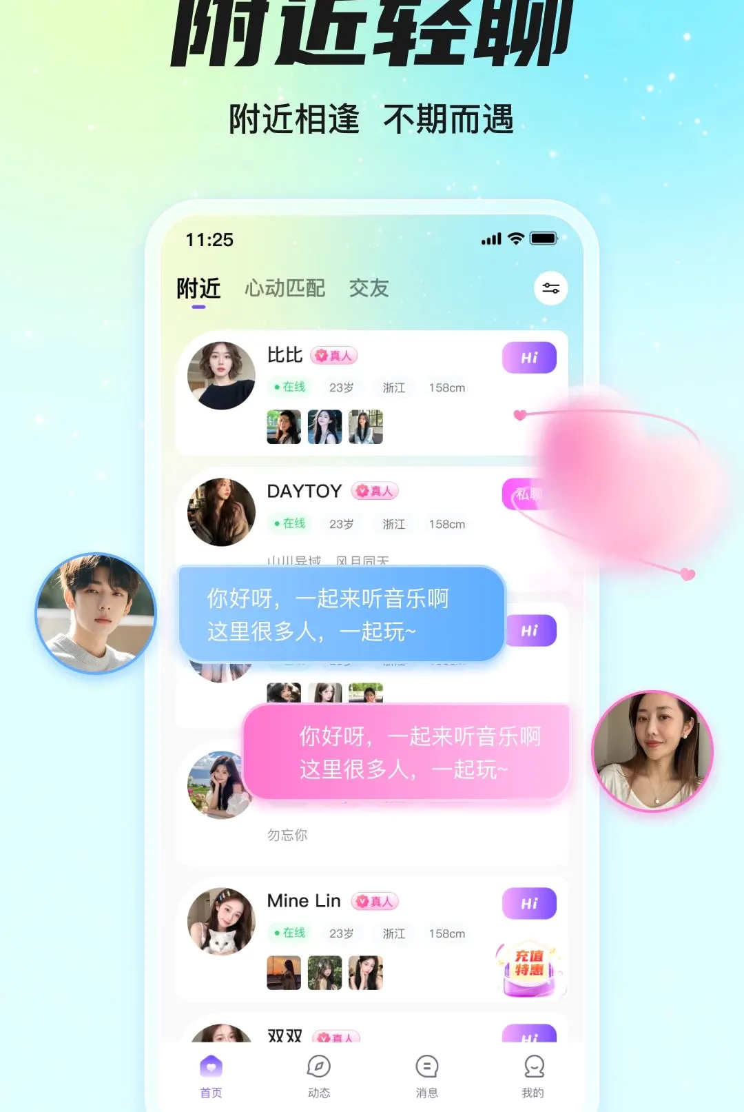 ͬ������2026�ٷ����°汾v1.0.92 �ٷ������ͼ