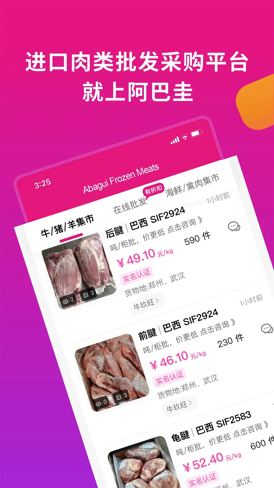 ���͹綳Ʒ(���ڶ�Ʒ����)v1.9.56 ��׿���ͼ