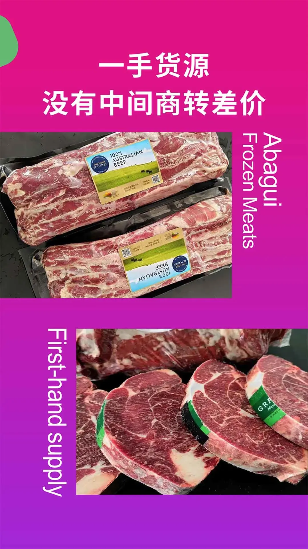 ���͹綳Ʒ(���ڶ�Ʒ����)v1.9.56 ��׿���ͼ