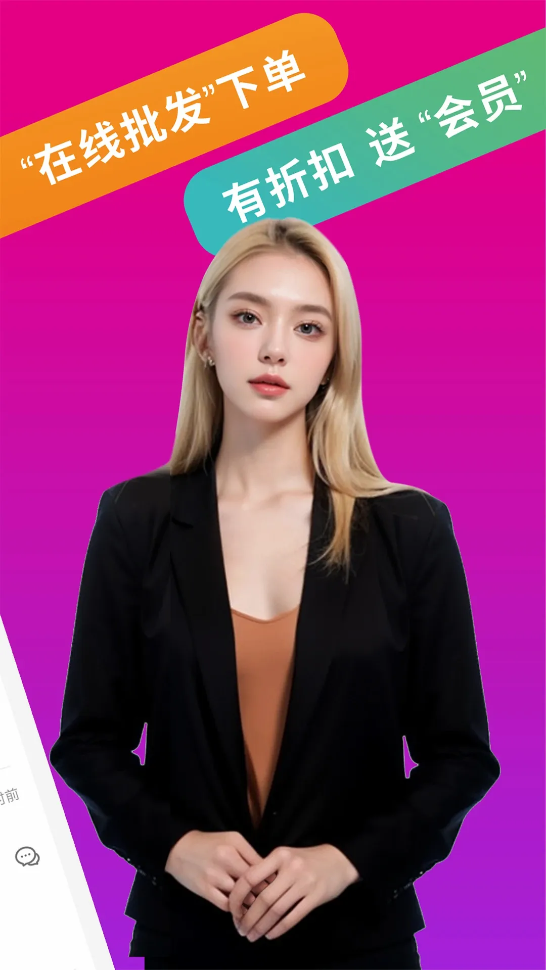 ���͹綳Ʒ(���ڶ�Ʒ����)v1.9.56 ��׿���ͼ