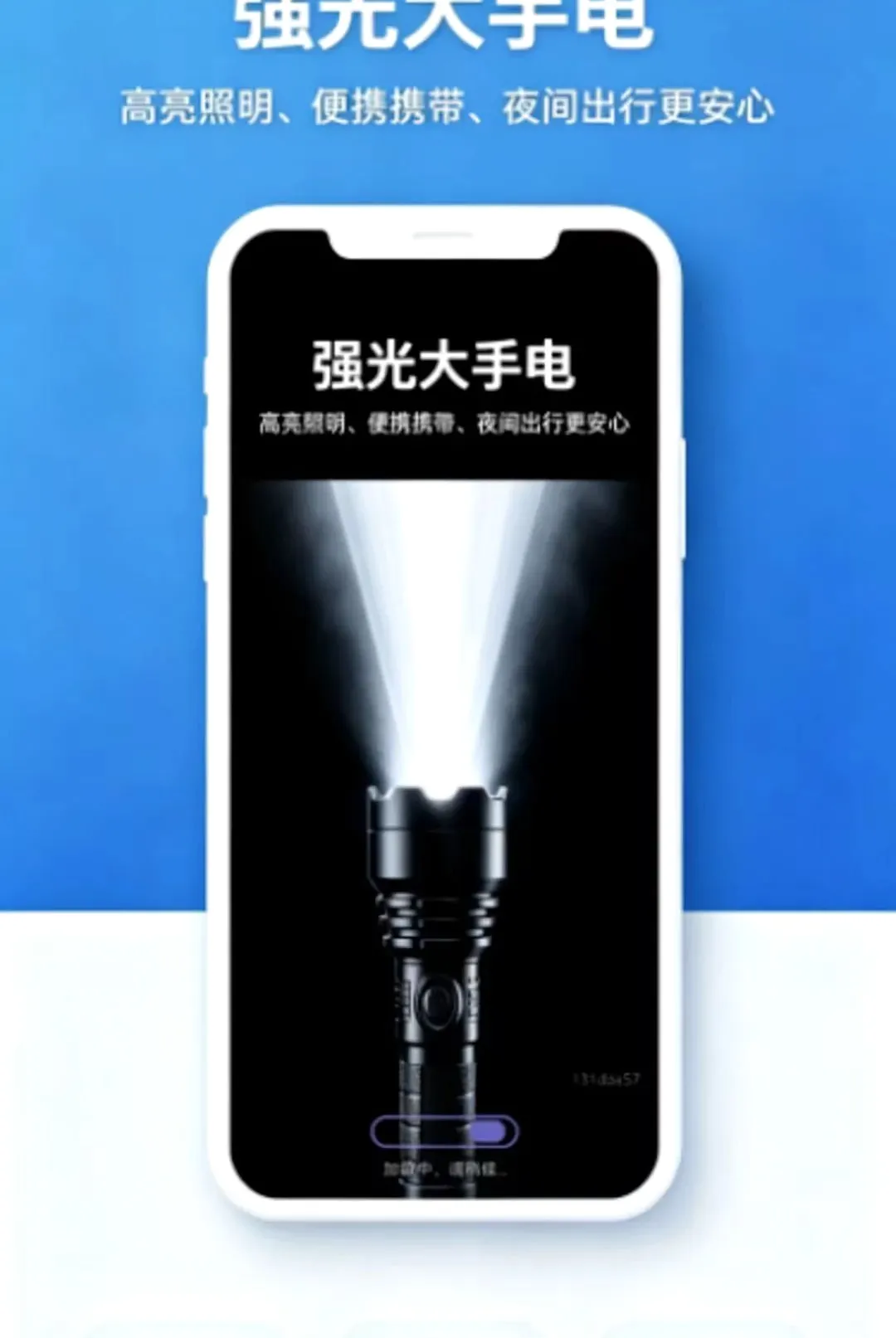 ������Я�ֵ�ͲAPP(�ֻ���������)v1.0.0 �ֻ����ͼ