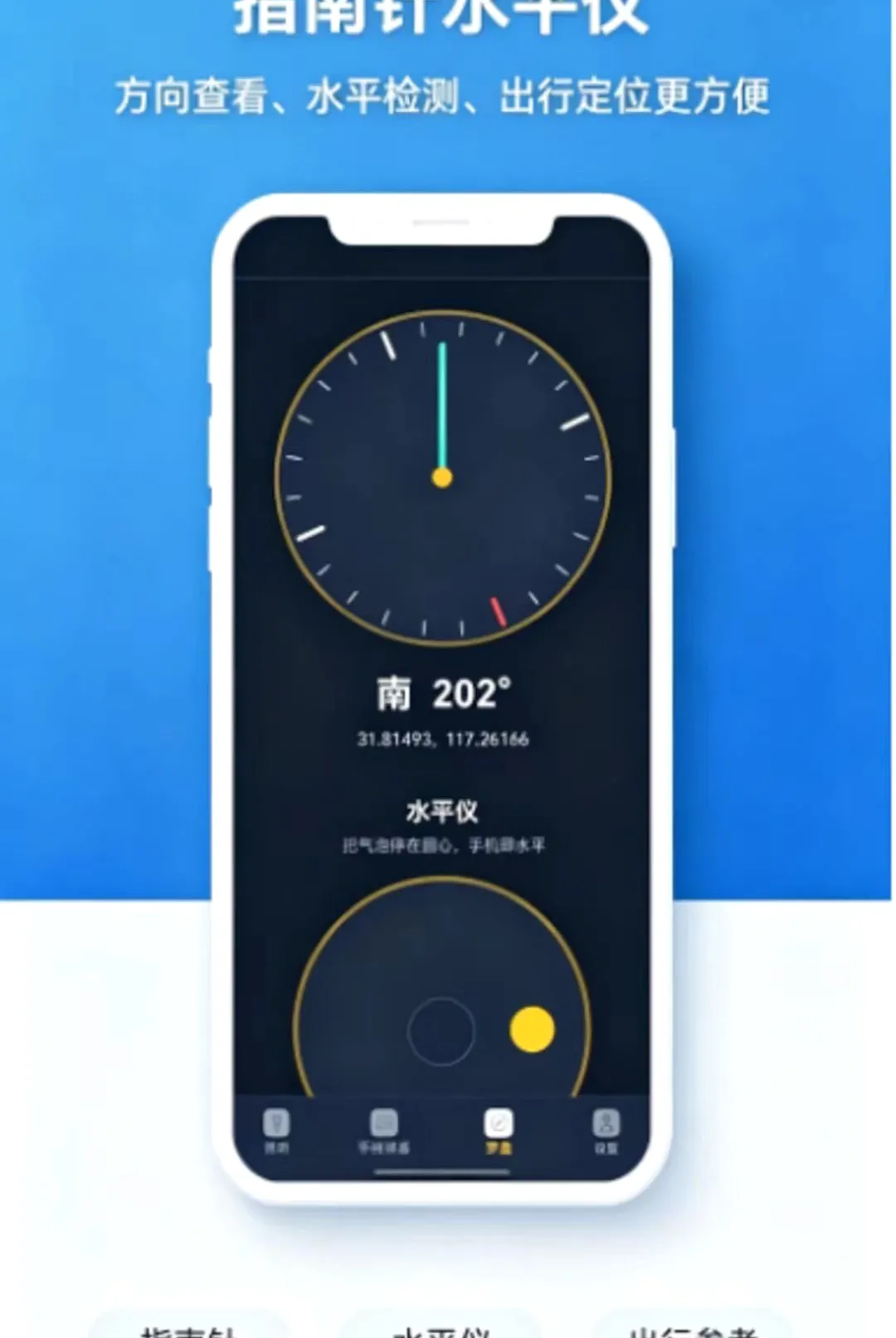 ������Я�ֵ�ͲAPP(�ֻ���������)v1.0.0 �ֻ����ͼ