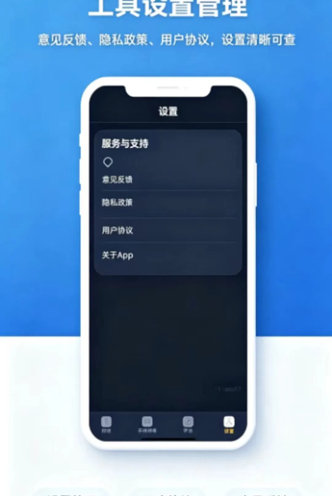 ������Я�ֵ�ͲAPP(�ֻ���������)v1.0.0 �ֻ����ͼ