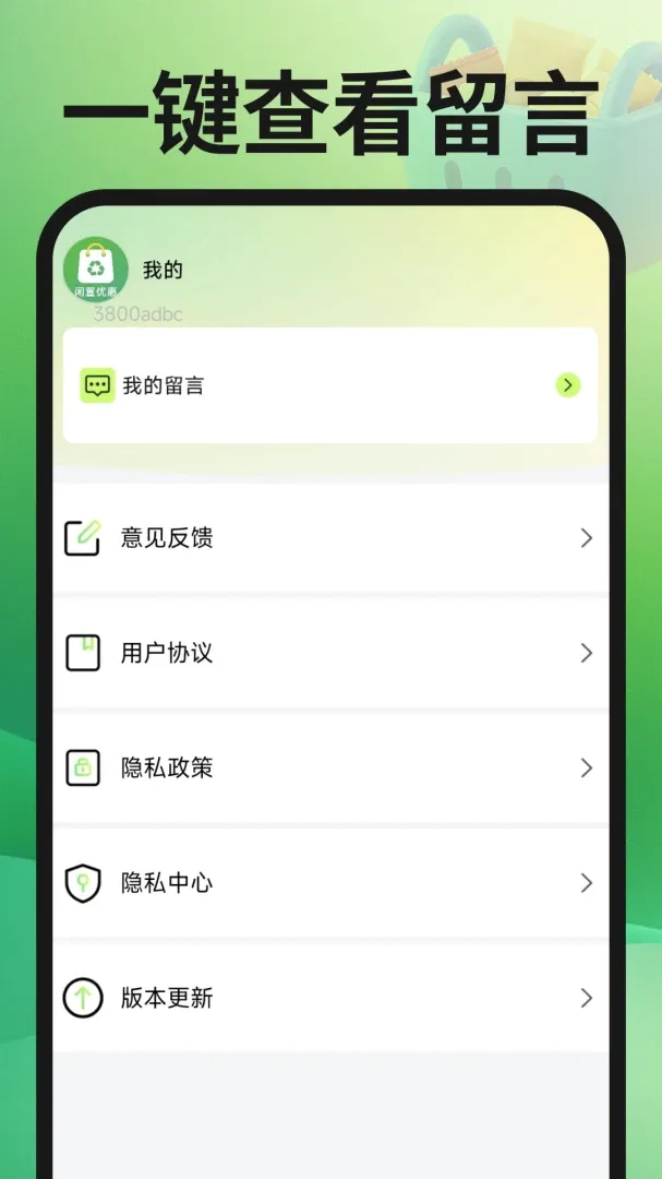 ת�ֶ��ֽ���APP(���÷���ƽ̨)v1.0.3 �ֻ����ͼ