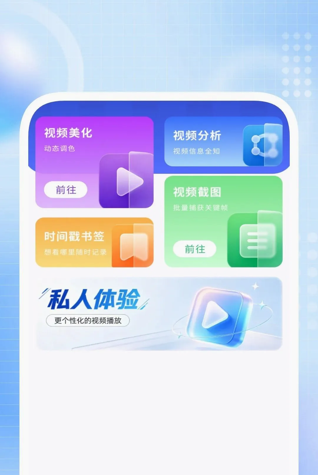��˽��Ӱ��������׿���ֻ���v1.0.2 ��Ѱ��ͼ