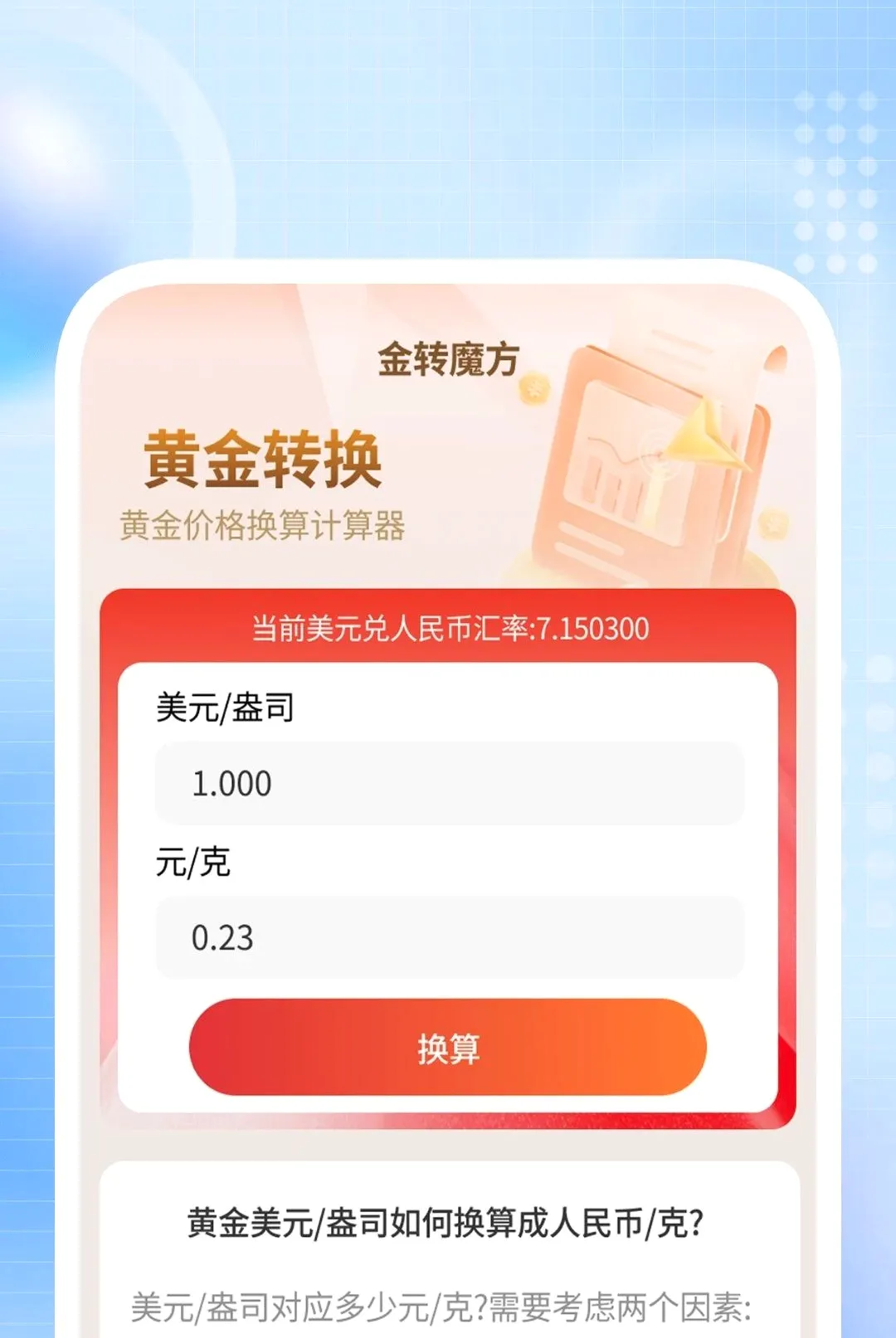 ��˽��Ӱ��������׿���ֻ���v1.0.2 ��Ѱ��ͼ