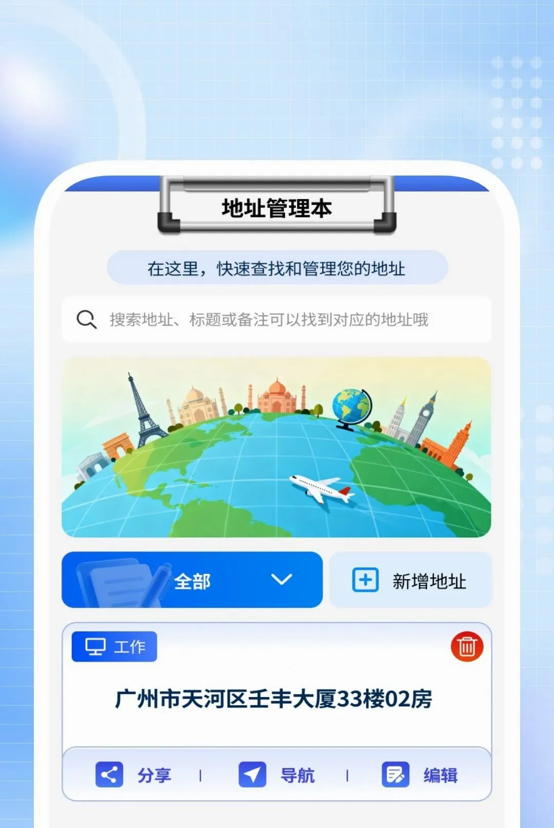 ��˽��Ӱ��������׿���ֻ���v1.0.2 ��Ѱ��ͼ