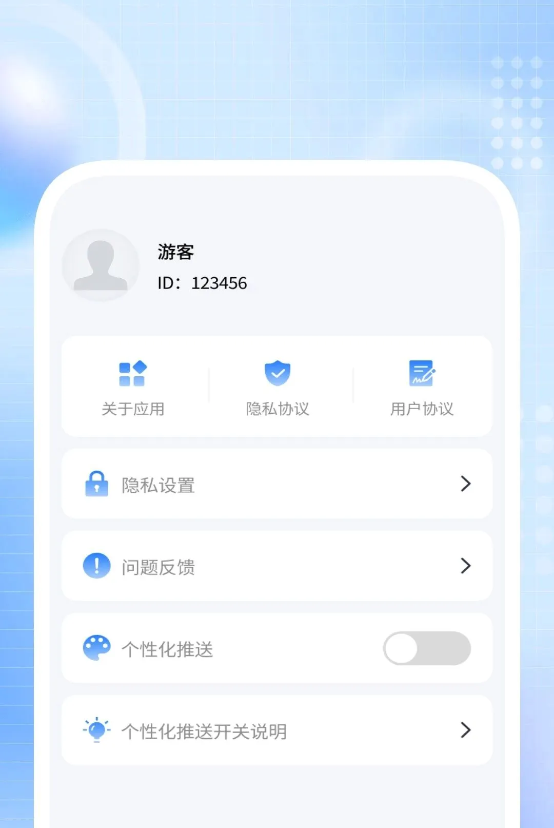 ��˽��Ӱ��������׿���ֻ���v1.0.2 ��Ѱ��ͼ
