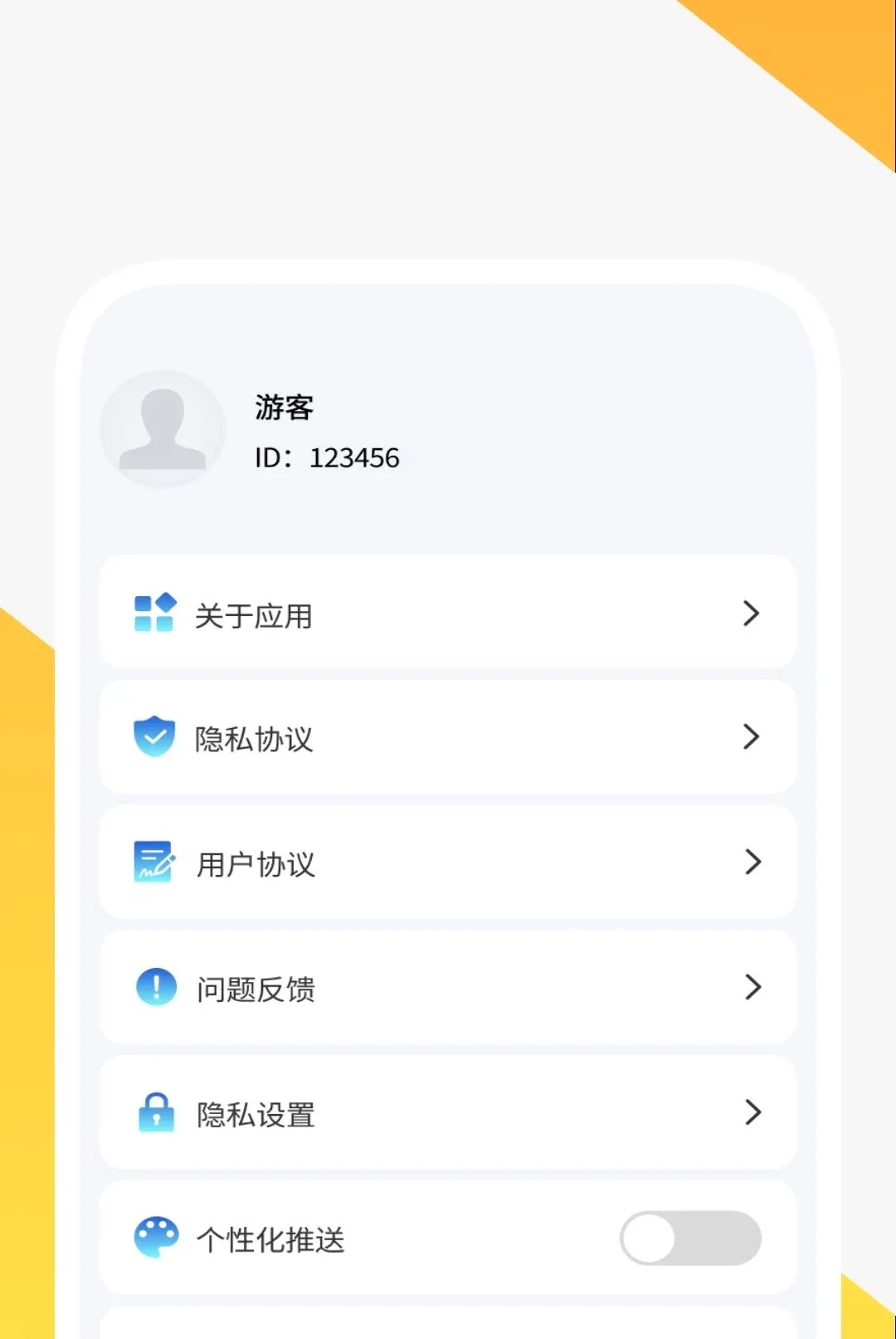 ����ɨ����APP2026�ٷ����°汾v1.0.2 ��Ѱ��ͼ