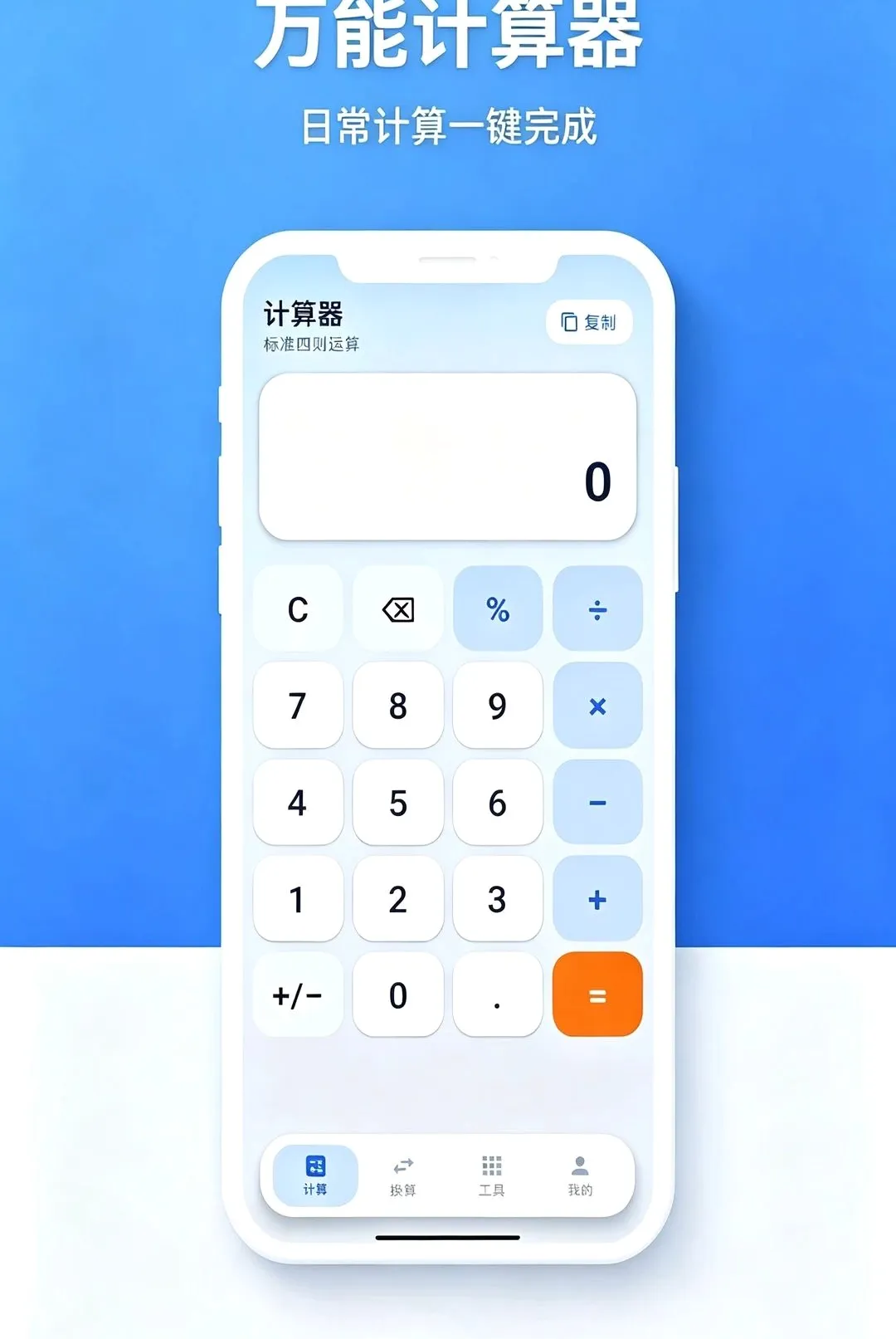 ���ʶೡ��������(�ೡ��������)v1.0.0 �ٷ������ͼ