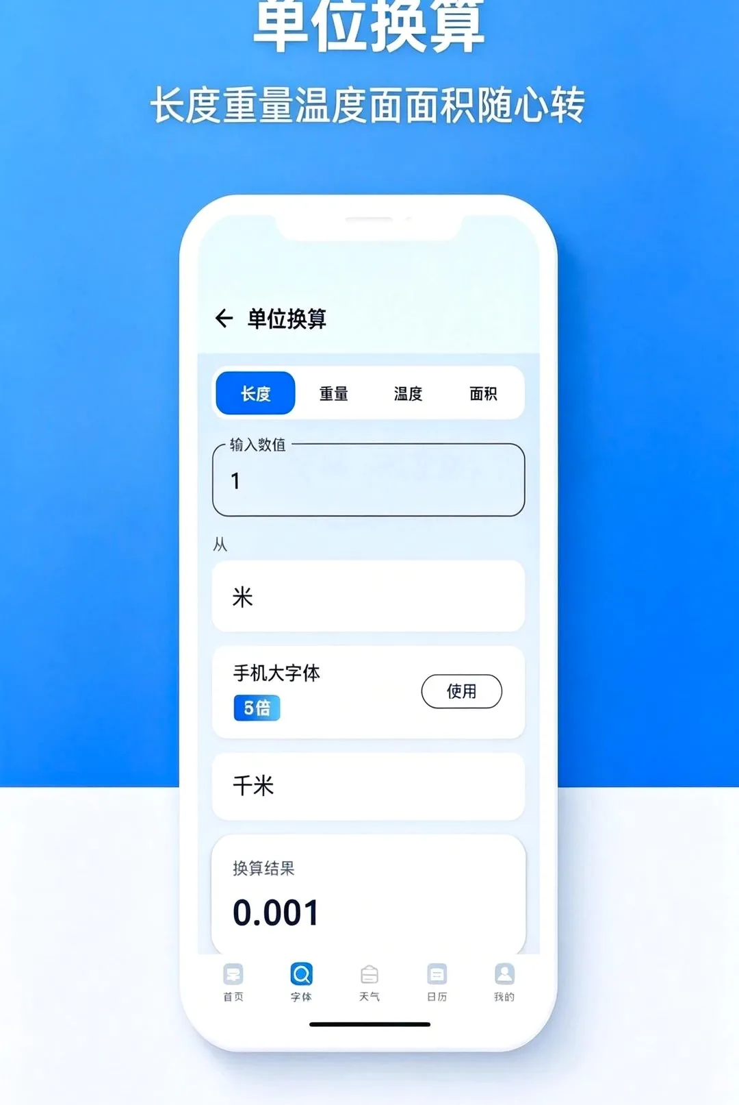���ʶೡ��������(�ೡ��������)v1.0.0 �ٷ������ͼ