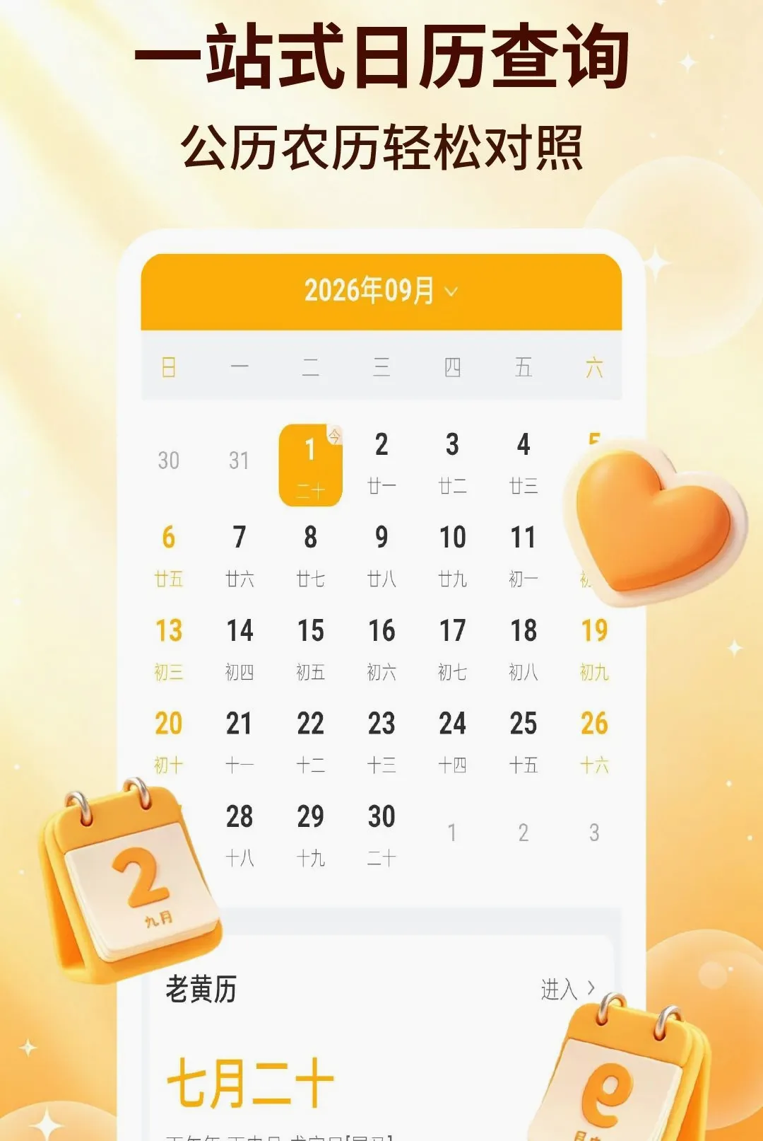 ����������׿���ֻ���v2.2.5 �ֻ����ͼ