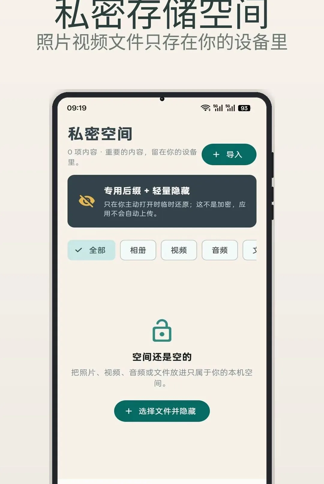 ���� Chat2026���°汾v1.1 �ٷ������ͼ