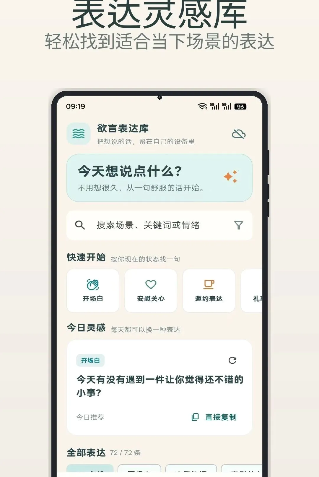 ���� Chat2026���°汾v1.1 �ٷ������ͼ