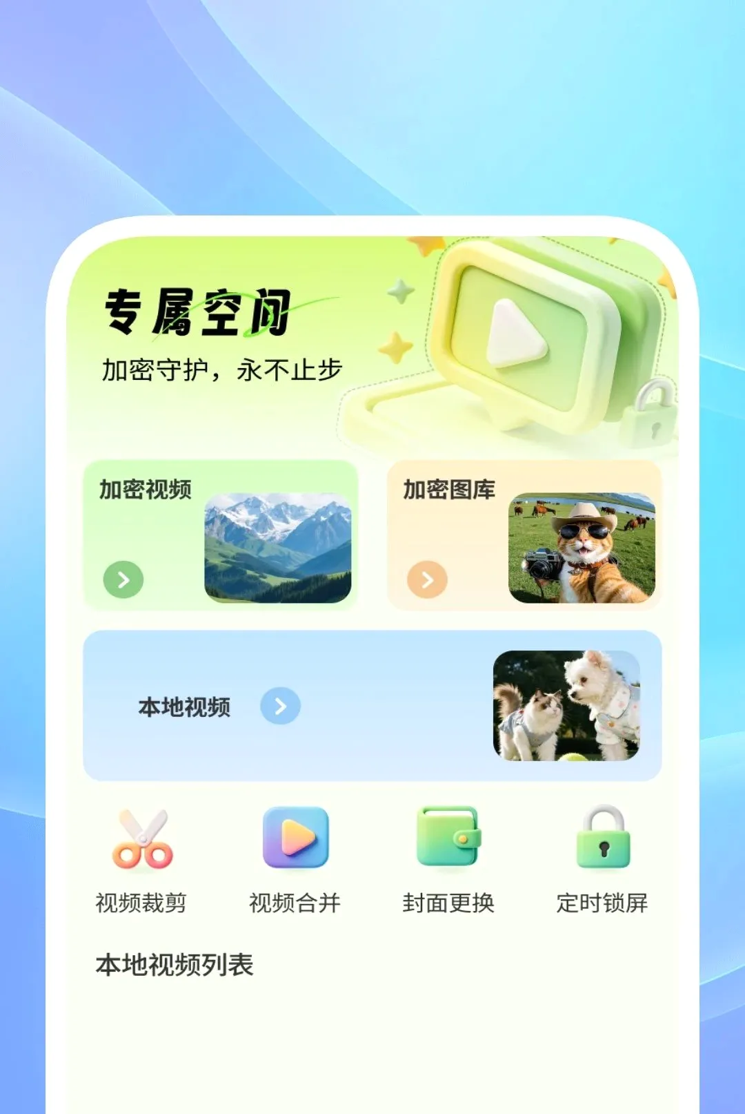 ��˽��Ӱ������(��˽���Ź���)v1.0.2 ��Ѱ��ͼ
