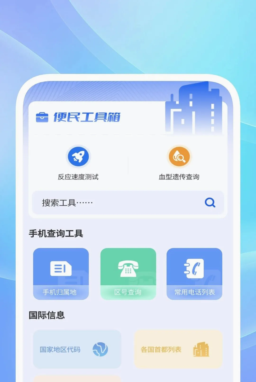 ��˽��Ӱ������(��˽���Ź���)v1.0.2 ��Ѱ��ͼ