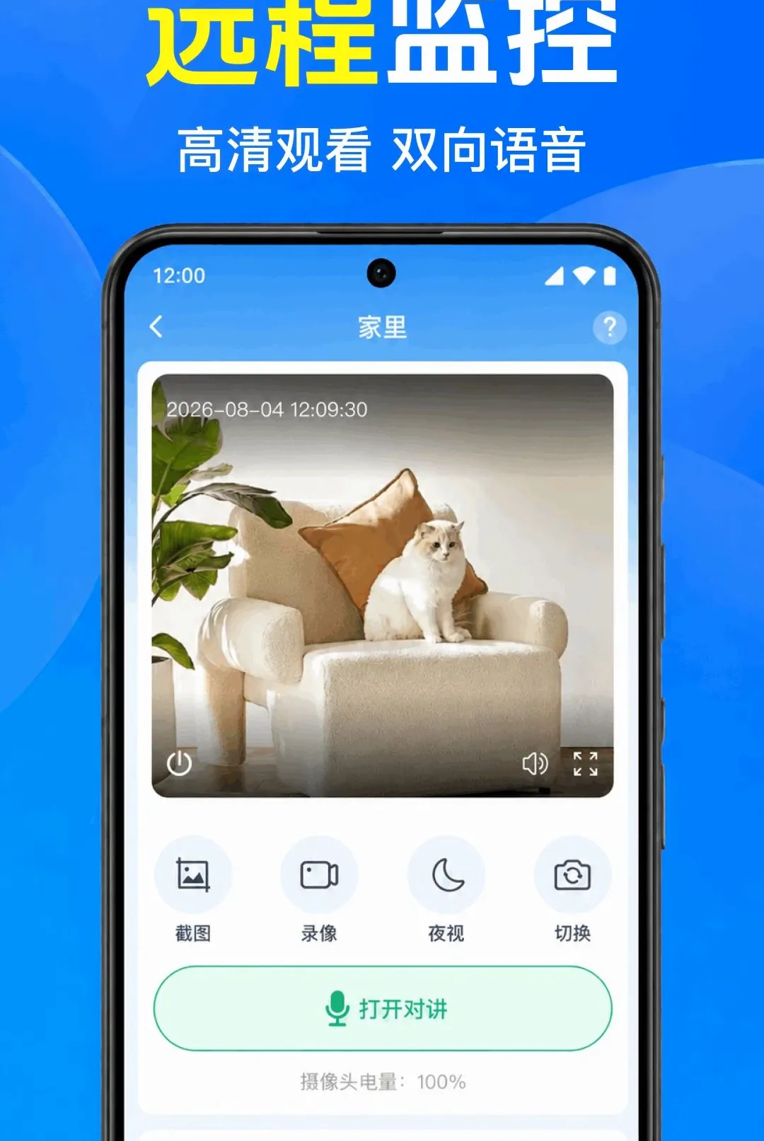 �ֻ���������Ҽ��(�ֻ����Ӧ��)v1.0.1.1001 ��Ѱ��ͼ