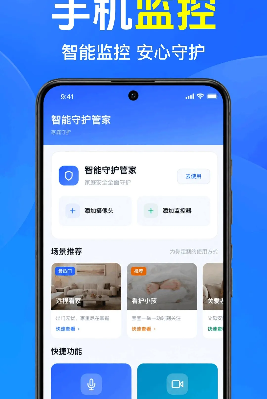 �ֻ���������Ҽ��(�ֻ����Ӧ��)v1.0.1.1001 ��Ѱ��ͼ