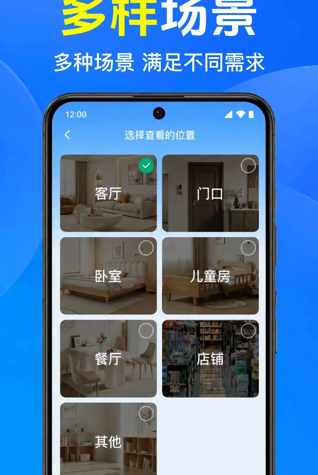 �ֻ���������Ҽ��(�ֻ����Ӧ��)v1.0.1.1001 ��Ѱ��ͼ