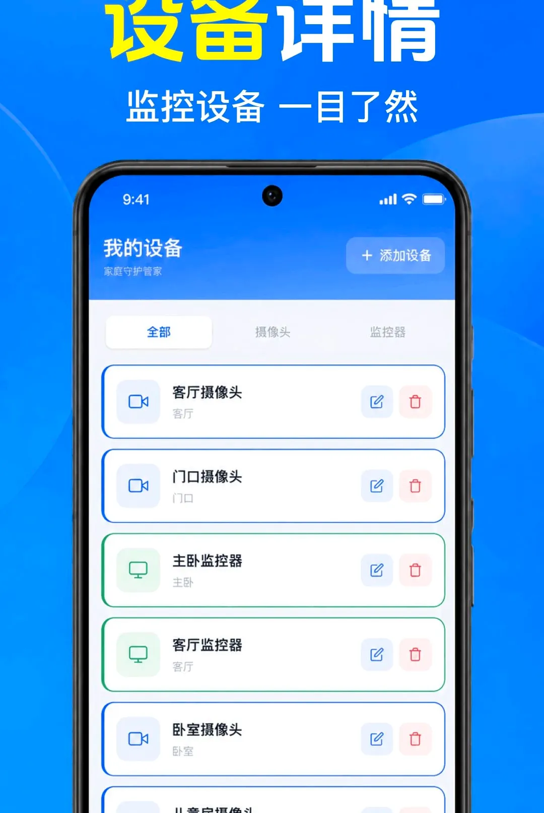 �ֻ���������Ҽ��(�ֻ����Ӧ��)v1.0.1.1001 ��Ѱ��ͼ