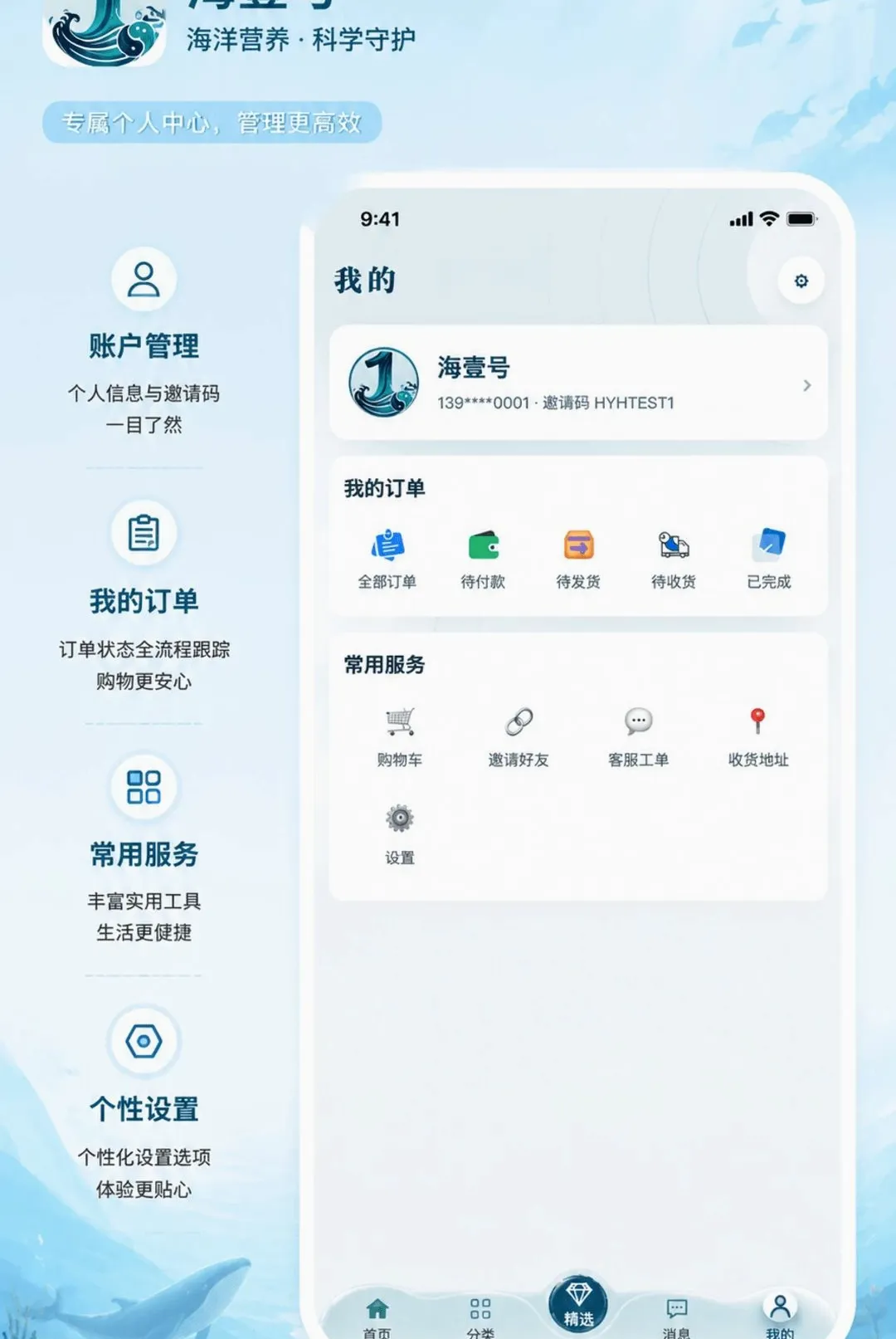 ��Ҽ��(���Ϲ�������)v1.0.0 �ٷ������ͼ
