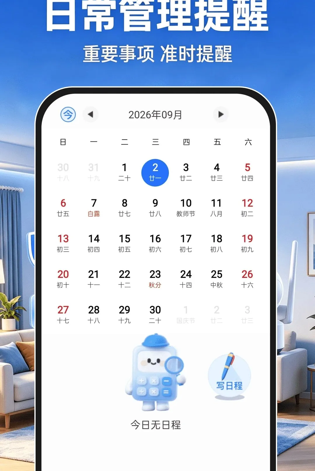 ����Ƶ�������2026���°汾v1.0.1 ��׿���ͼ