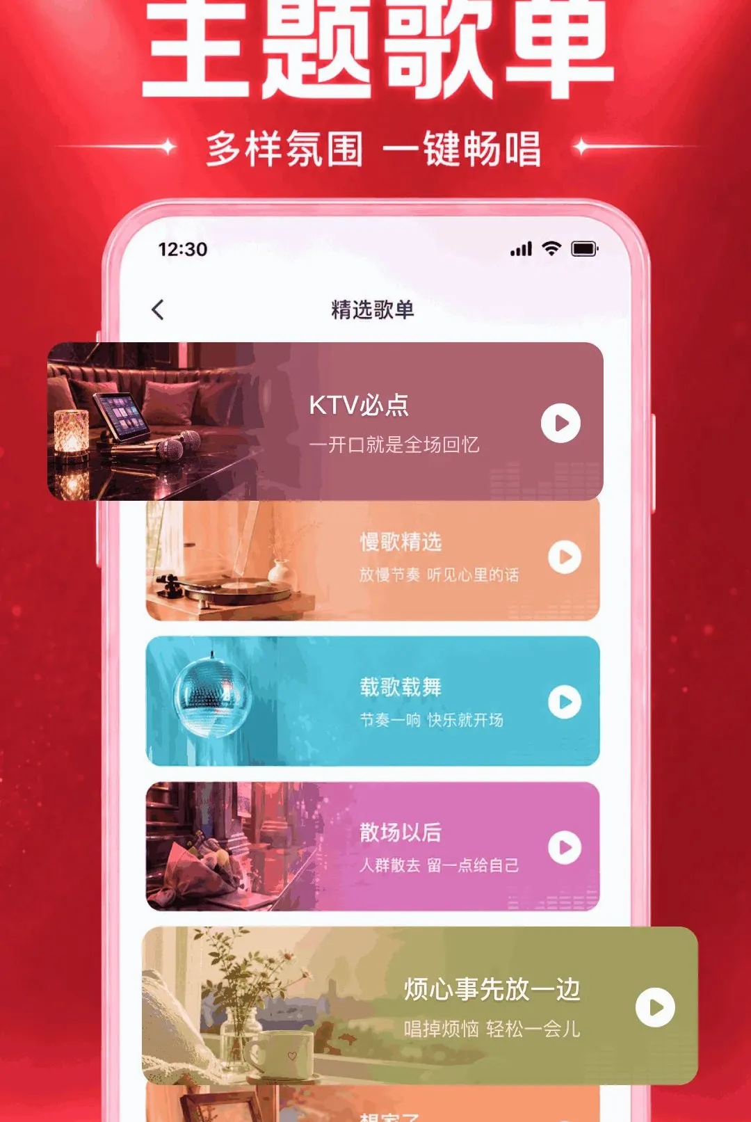 ȫ����ѳ�K������(����K��APP)v1.0.1.1002 �ֻ����ͼ