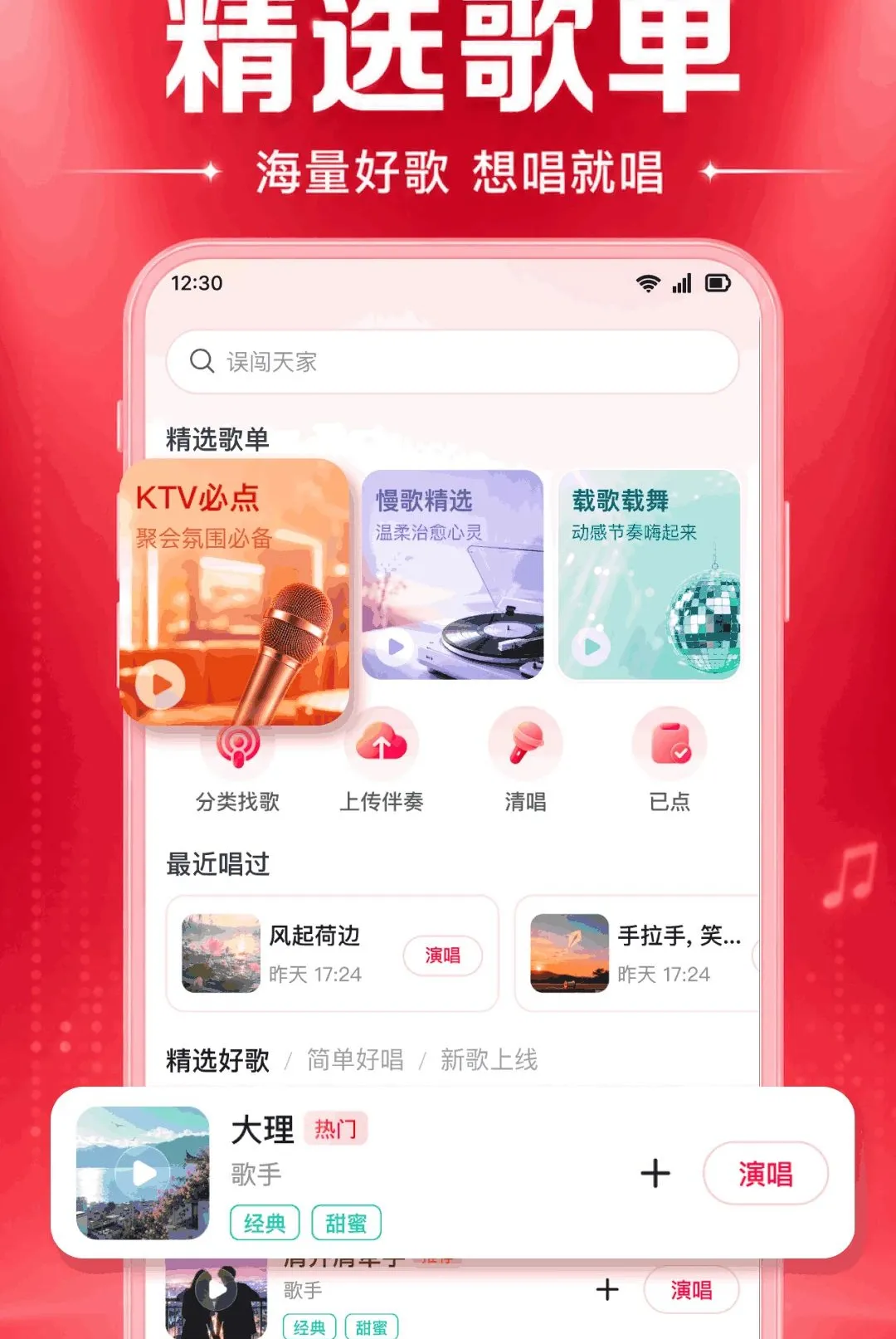 ȫ����ѳ�K������(����K��APP)v1.0.1.1002 �ֻ����ͼ