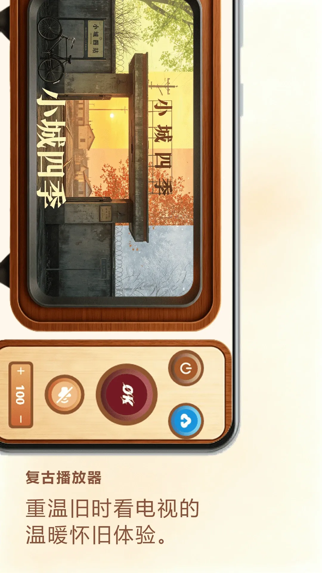 ������Ƶ����(���Ų�����)v1.1 �ֻ����ͼ